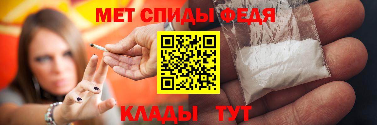 АМФЕТАМИН Premium Архангельск