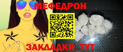 прущие грибы Боровичи