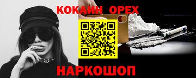 мяу мяу кристалл Братск