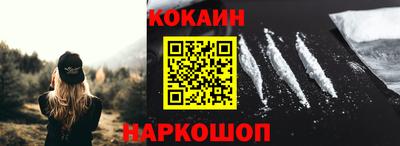 мяу мяу кристалл Братск