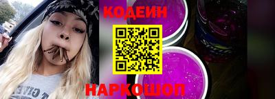 мяу мяу кристалл Братск
