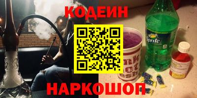 наркотики Брянск