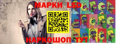 наркотики Брянск