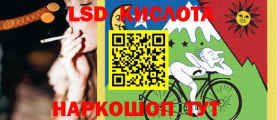 наркотики Брянск