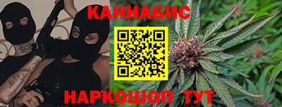 мяу мяу кристалл Братск