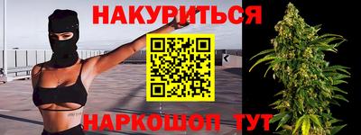мяу мяу кристалл Братск