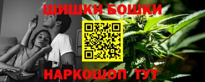 мяу мяу кристалл Братск