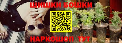 наркотики Брянск