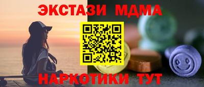 наркотики Брянск