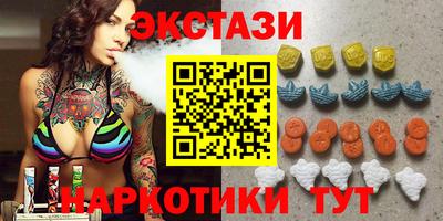 прущие грибы Боровичи