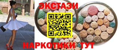 прущие грибы Боровичи