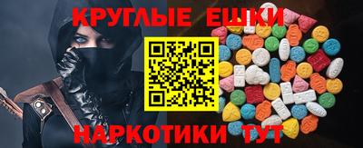 прущие грибы Боровичи