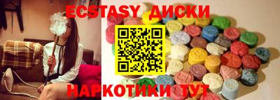 мяу мяу кристалл Братск