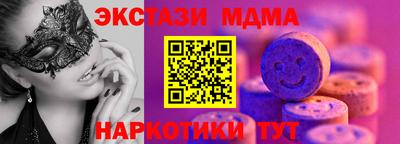 мяу мяу кристалл Братск