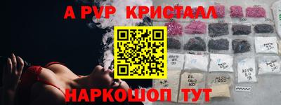 прущие грибы Боровичи