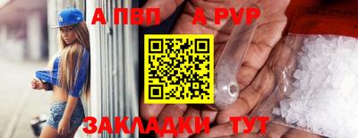 наркотики Брянск