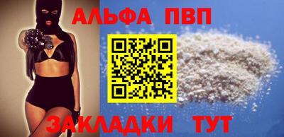 прущие грибы Боровичи