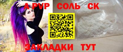 прущие грибы Боровичи
