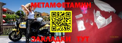 прущие грибы Боровичи