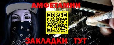 мяу мяу кристалл Братск