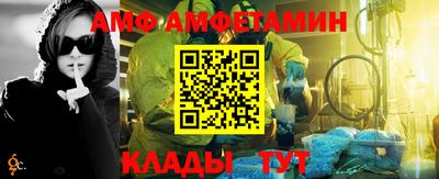 мяу мяу кристалл Братск
