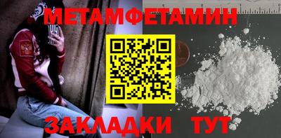 наркотики Брянск