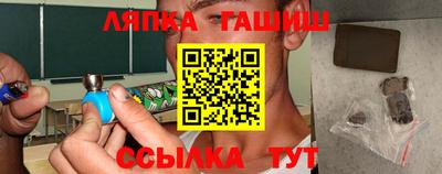 прущие грибы Боровичи