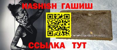 мяу мяу кристалл Братск