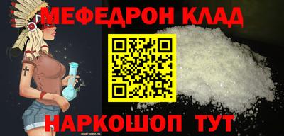прущие грибы Боровичи