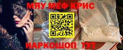 прущие грибы Боровичи