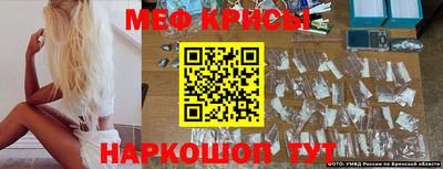 наркотики Брянск