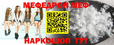 наркотики Брянск
