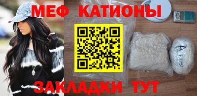 прущие грибы Боровичи