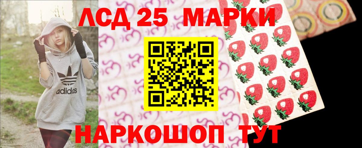 ЛСД экстази кислота  Лсд 25 экстази ecstasy  Вход с VPN  Архангельск 