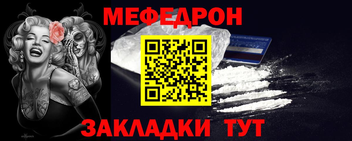 МЯУ-МЯУ  Вход с VPN  МЯУ-МЯУ  Архангельск  МЕФ 4 MMC 