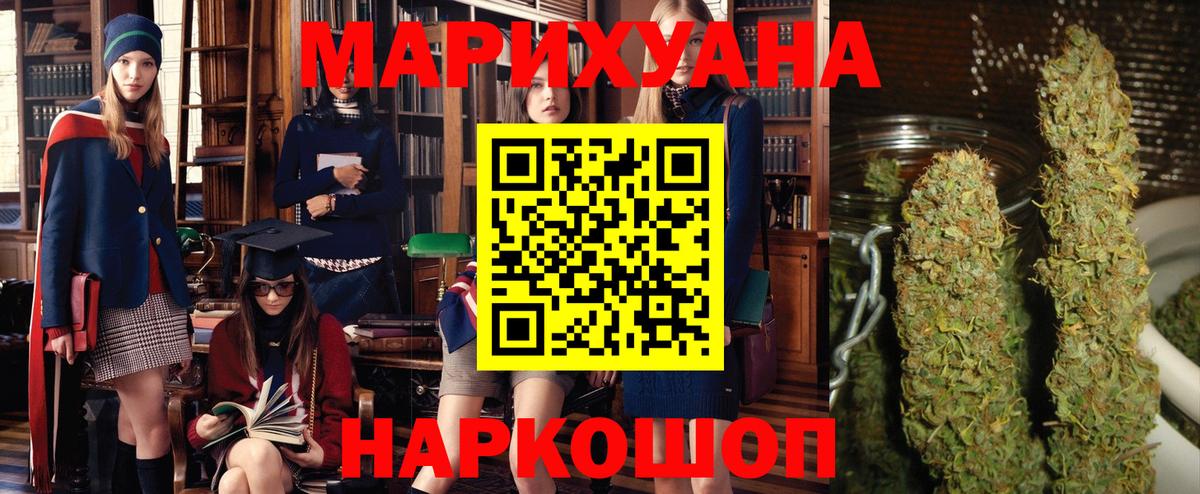 Конопля сатива  Вход с VPN  Бошки Шишки гибрид  Шишки марихуана конопля  Архангельск  Бошки марихуана Amnesia 
